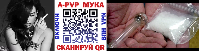 Alpha PVP Соль  купить наркотик  Нижняя Тура 