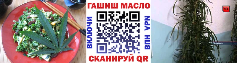 купить закладку  Нижняя Тура  Печенье с ТГК марихуана 