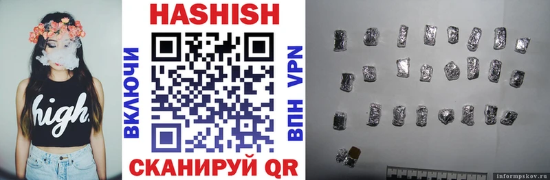 Гашиш хэш Нижняя Тура