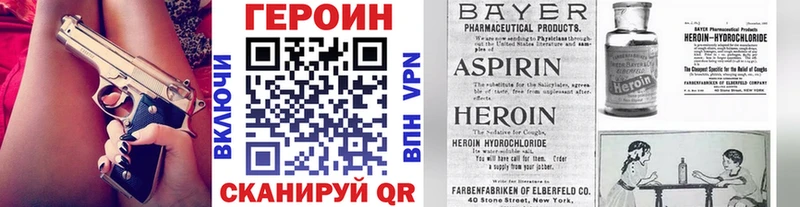 ГЕРОИН Афган  как найти закладки  KRAKEN как зайти  Нижняя Тура 
