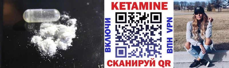 КЕТАМИН VHQ  Нижняя Тура 