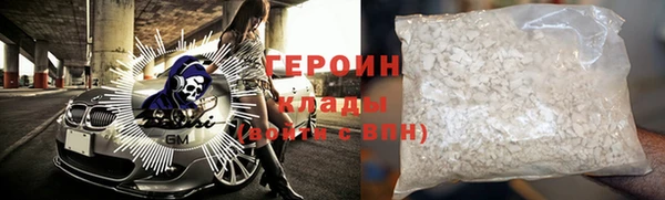 синтетический гашиш Сосновый Бор