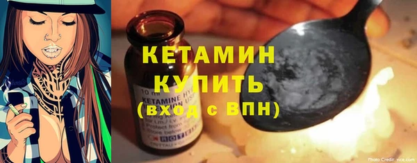 экстази Снежинск