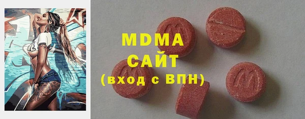синтетический гашиш Сосновый Бор