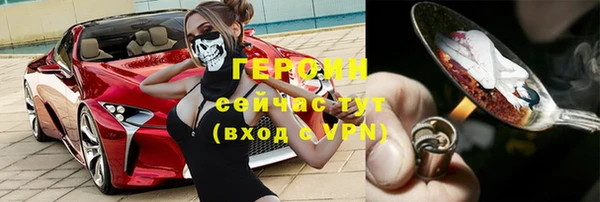 гашиш Сосновоборск