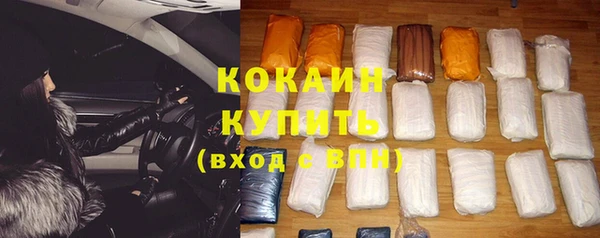 MDMA Premium VHQ Снежногорск