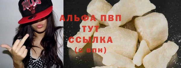 apvp Баксан