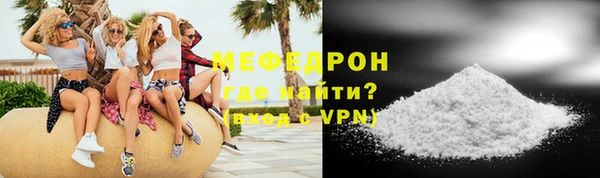 скорость mdpv Балахна