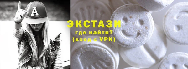 кокаин VHQ Белокуриха