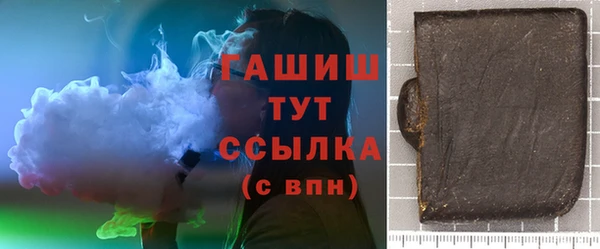кокаин VHQ Белокуриха