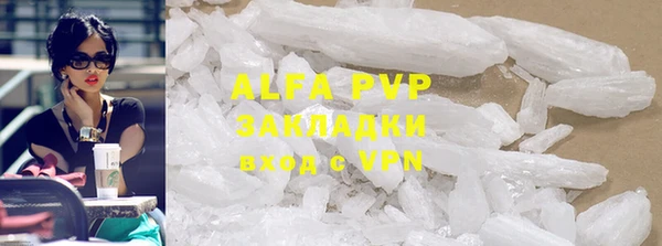кокаин VHQ Белокуриха