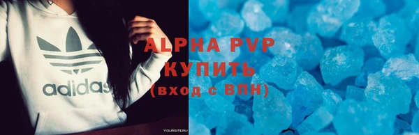 меф VHQ Балабаново