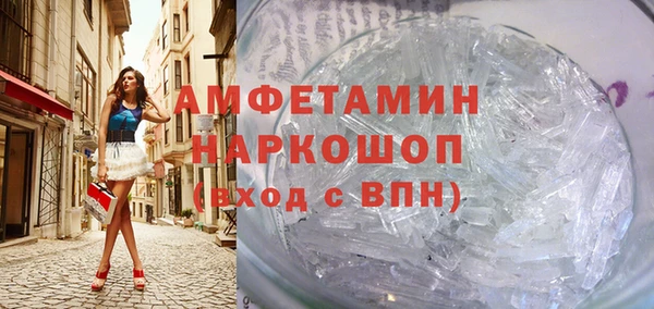 скорость mdpv Балахна