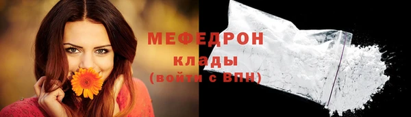 ECSTASY Беломорск