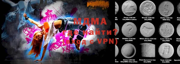 скорость mdpv Балахна