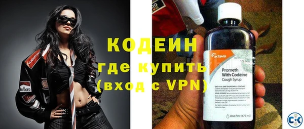 кокаин VHQ Белокуриха