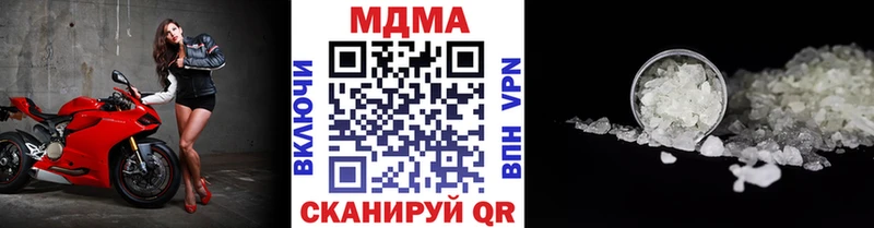 купить наркотик  Нижняя Тура  МДМА VHQ 