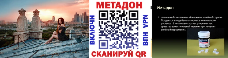 мега ссылки  где найти   Нижняя Тура  Метадон мёд 