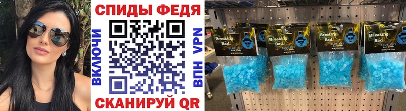 Метамфетамин Methamphetamine  Нижняя Тура 
