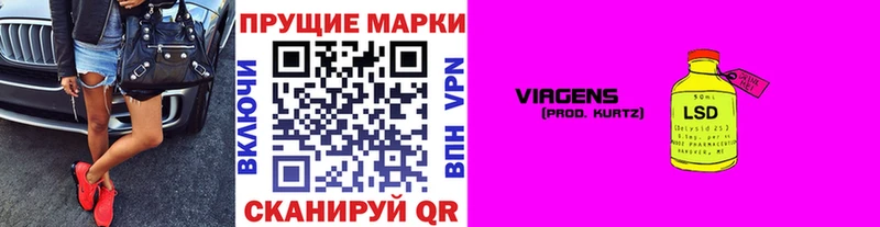 Марки NBOMe 1,8мг Нижняя Тура