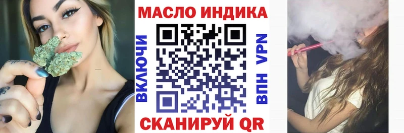купить наркотик Нижняя Тура ТГК гашишное масло